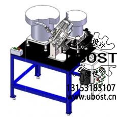 優(yōu)博世特，ubost,鉆孔機(jī)，銷軸，螺栓，自動，攻絲機(jī)，機(jī)械手，非標(biāo)自動化，設(shè)備，銷軸鉆孔機(jī)，螺栓鉆孔機(jī)，