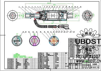 優(yōu)博世特，ubost,鉆孔機，銷軸，螺栓，自動，攻絲機，機械手，非標自動化，設(shè)備，銷軸鉆孔機，螺栓鉆孔機，